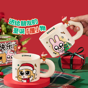 言仓暹罗厘普联名马克杯陶瓷水杯可爱出片闺蜜情侣生日礼物