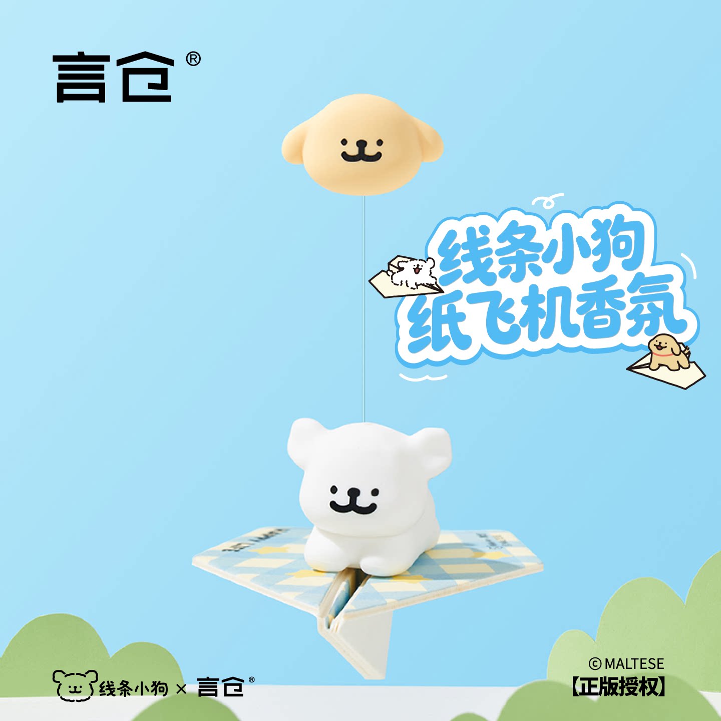 言仓小狗香薰摆件女生礼物图片