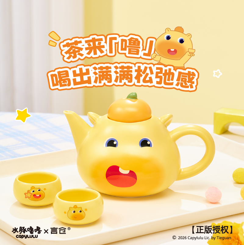 言仓水豚噜噜陶瓷茶壶礼盒