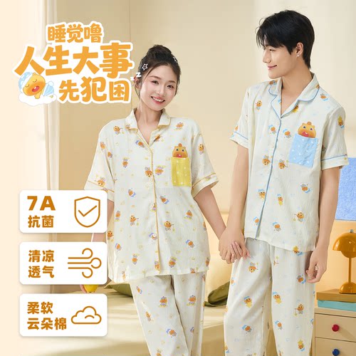 言仓水豚噜噜睡衣家居服三件套夏季透气可爱卡通女生情侣生日礼物