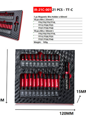 21PCS梅花带孔批头套装黑色抗冲击款S2 2550mmEVA碳纤维 亚马