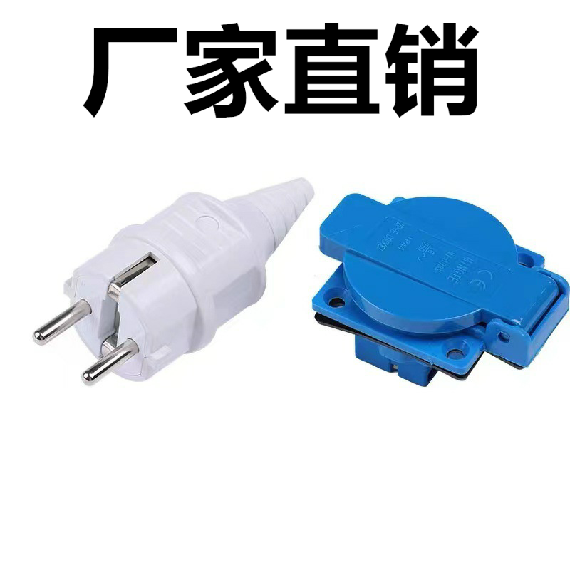 168f/170f汽油发电机插头3.5-6.5kw发电机欧式插头二插孔白插