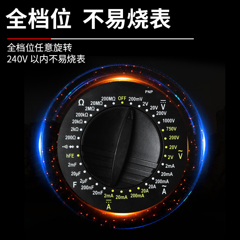 电子万用表数字高精度万能表全智能迷你电工专用测电压电流电容表