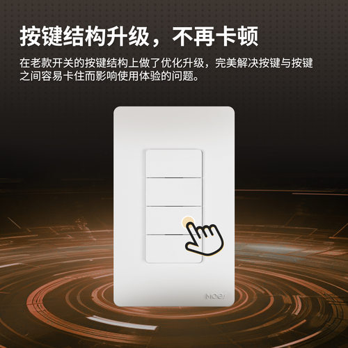 智能家居zigbee按键开关单零火通用app定时语音遥控智能开关
