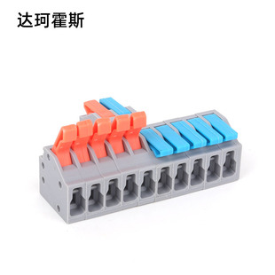 快速接线端子免焊并线二进十出分线器按压式多功能电线连接器