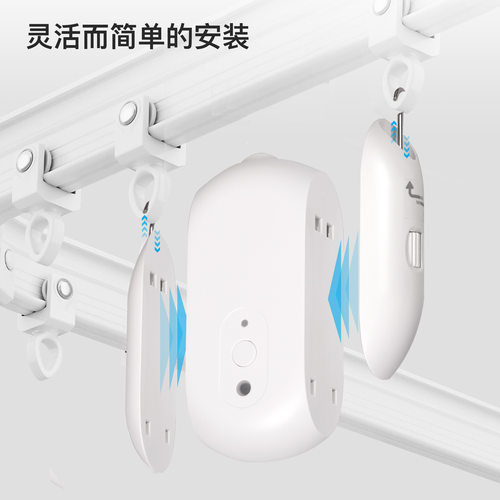智能家居zigbee窗帘机器人app远程控制光传感窗帘助理
