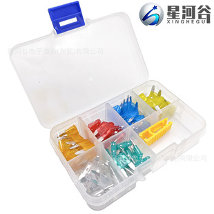 60PCS盒装 5A-30A 小号汽车插片式保险丝车用保险片组合套装