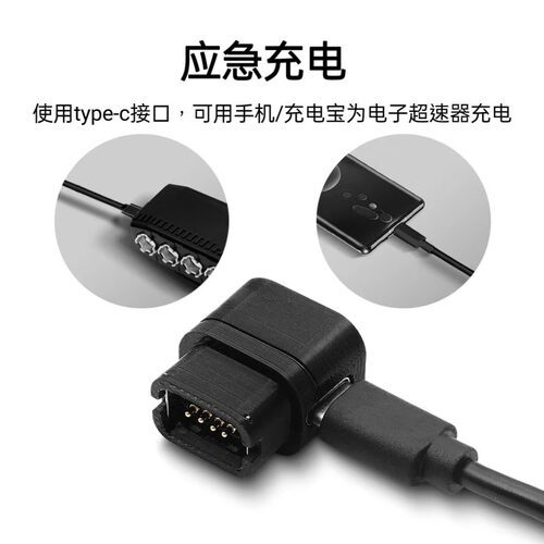 转换头适用于禧玛诺12速di2充电器电子变速105电变电池充电线转接