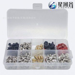380PCS盒装电脑机箱电源PC主机风扇螺丝螺母维修工具组合套装