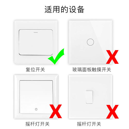 定制ZIGBEE调光智能开关通断器智能app远程控制MOS管调光开关