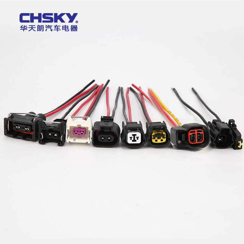 厂家直供汽车喇叭鸣笛母插改装插头插座线束热销