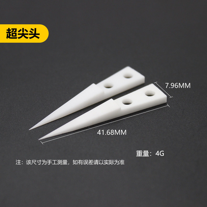 厂家陶瓷镊子交叉镊反向镊尖头耐高温防腐蚀小弯大弯可换头镊子