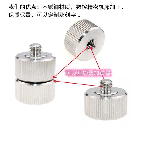 稳定器砝码配重块夹适用智云WBS云鹤2RS2如影RS3mini调平配件