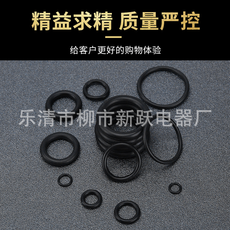 225/500PCS盒装丁晴胶0型圈修理套装 黑色丁晴橡胶O型密封圈垫圈