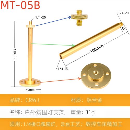 38explore露营灯平替法兰盘高山扁气脉鲜丙丁烷气罐接戶外氛围灯