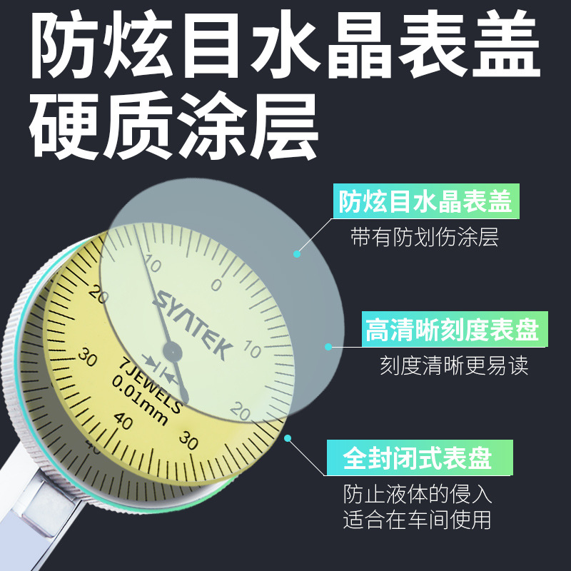 百分表一套杠杆百分表头磁力千分表测头内径量表高精度校表0-10mm