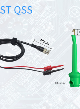 BNC转测试钩测试线焊线式电力香蕉插头测试导线 工厂J70048