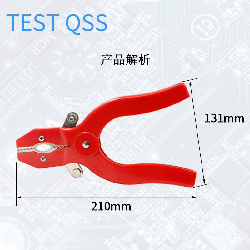 厂家供应200A鳄鱼夹 电力测试钳 大电流测试夹 蓄电池夹J60067