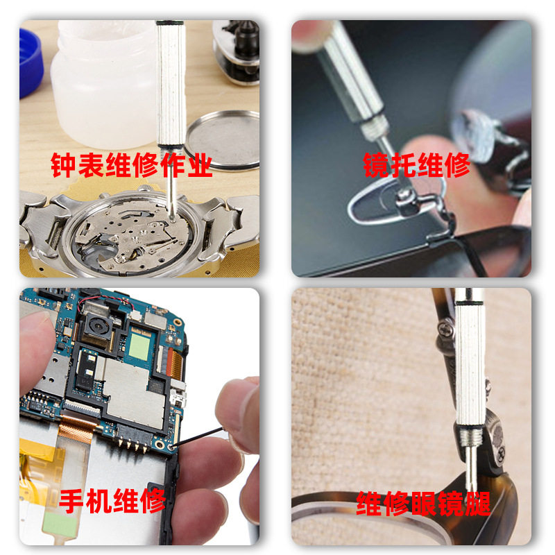 多功能B级螺丝刀一体三合一便捷式迷你小改锥钥匙扣挂件小起子