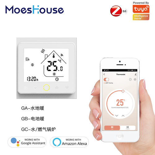 zigbee智能家居地暖恒温器app定时语音控制地暖智能开关