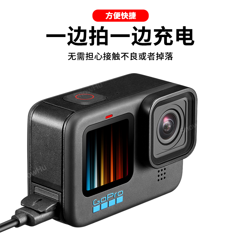 适合GoPro11/10/9侧盖配件gopro11电池侧盖充电骑行边充边录备用