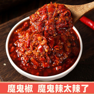 魔鬼椒辣椒酱超辣下饭酱拌面酱爆辣酱瓶装辣椒酱火锅蘸酱