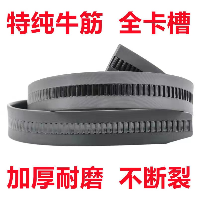 全卡槽腰带户外军工战术腰带