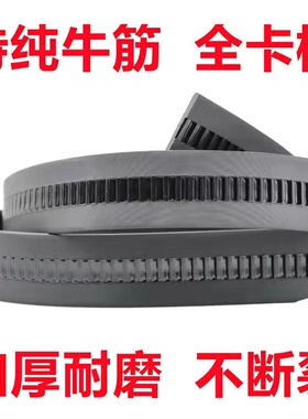 全卡槽腰带户外军工战术腰带