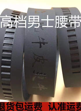 不带头皮带男全卡槽自动扣中年牛皮裤带身韩版青年全牙无头皮腰带