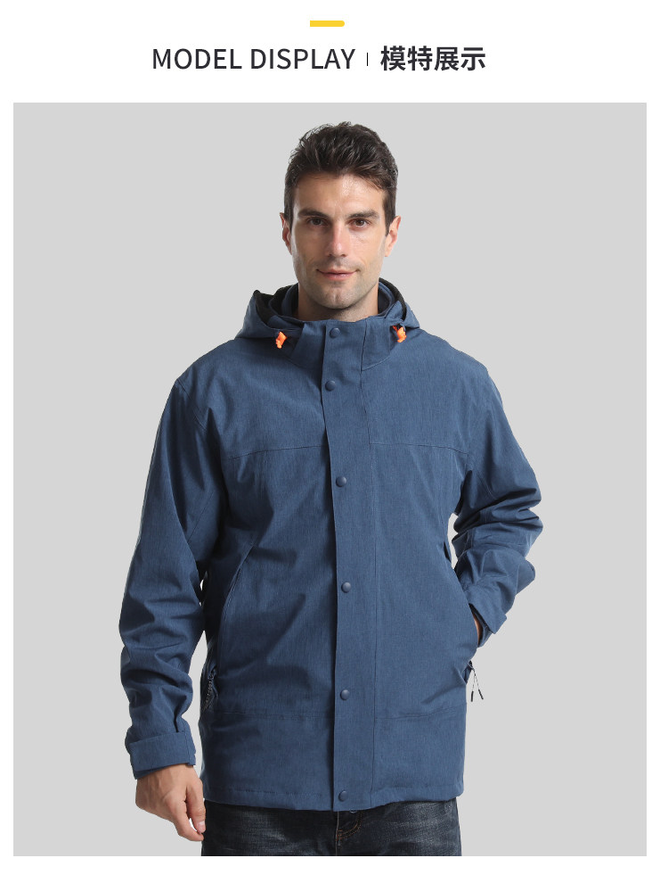 蓝途2178野营服装外套高端男女防水秋冬工作服外套定制印logo订制