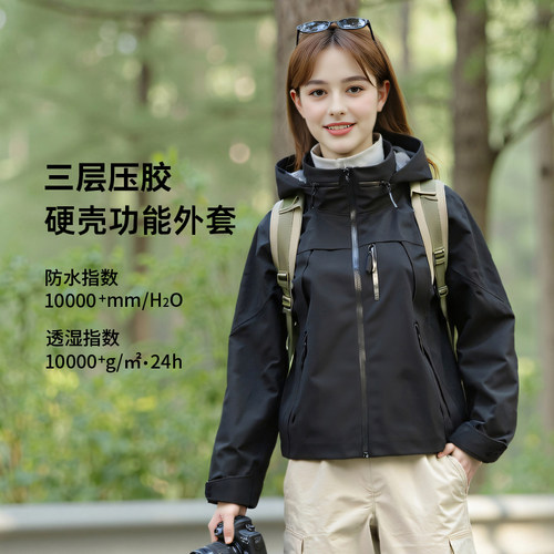 蓝途高级感好看女冬季硬壳防寒衣