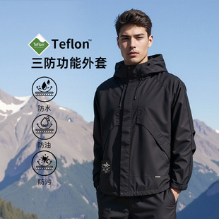 蓝途2502防寒衣野趣踏春超好看徒步走驴登山时尚 年轻情侣外套