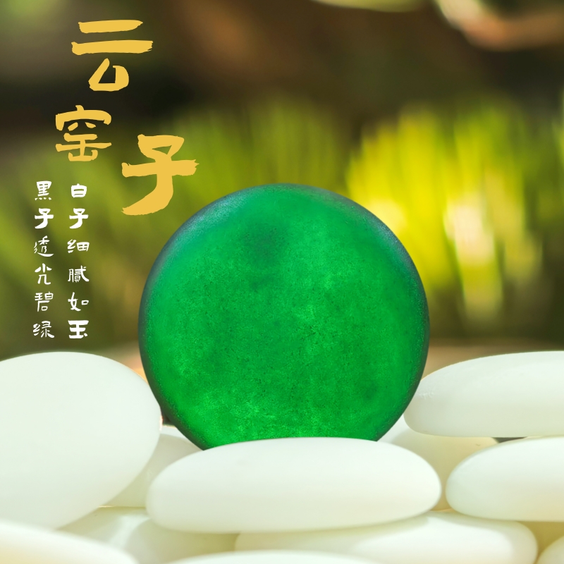 云子围棋围棋套装正宗云南云窑子玉石楠竹棋盘成人五子棋黑白棋子
