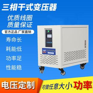 220V自耦变压器全铜 安博特三相干式 控制变压器噪音低 损耗低 380