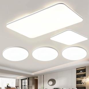 LED吸顶灯卧室中山灯具套餐简约现代家用大气 客厅灯2024年新款