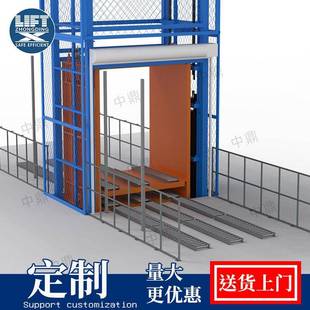 升降货梯 台面带滚筒提升机循环往复输送货物厂房仓库电动链条式