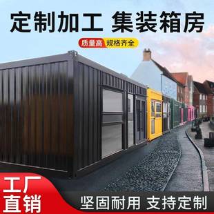 工地住人快拼便携式 箱波纹箱简易可移动板房 网红集装 箱房岩棉集装