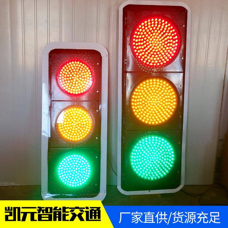 道路交通信号灯满屏信号指示灯红绿灯交通信号指示灯可言丁制
