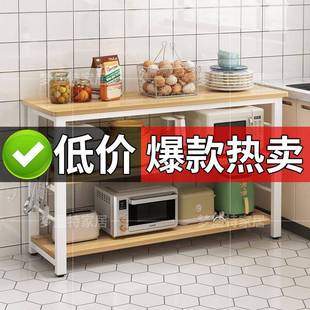 厨房置物架落地家用三层微波炉烤箱收纳架经济出租屋多层橱柜架子