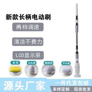 电动清洁刷无线手持刷子家用清洁厨房多功能神器卫生间防水 新款