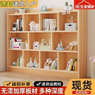 实木书架落地置物架儿童书柜一体靠墙书架家用简易收纳置物柜子