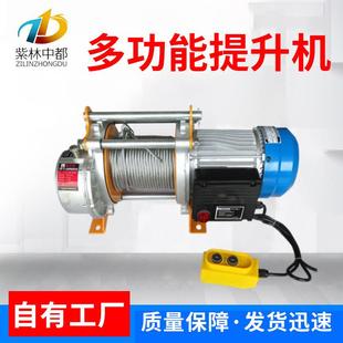 修小吊机多功能铝壳电动葫芦 多功能提升机上料装