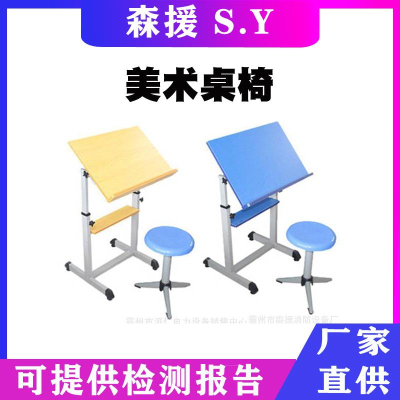 油画桌书桌小学可倾斜单人素描桌 绘图制图美术课桌可升降美术桌