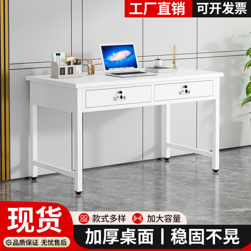 钢制办公电脑桌抽屉无甲醛