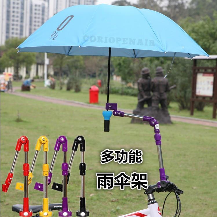 伞支架多功能电动车自行车撑伞架加厚不锈钢伞杆遮阳伞.可折叠装