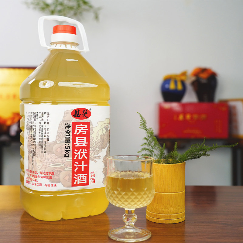 正宗房县黄酒洑汁农家自酿糯米酒