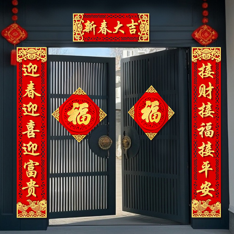 农村大门春联别墅自建房对联