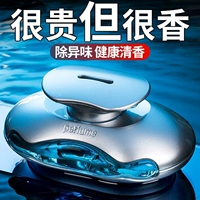 Мужские высококлассные парфюмированные духи для авто, аромотерапия с легким ароматом, стойкий легкий аромат