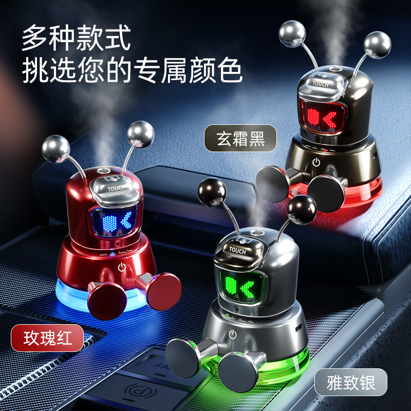 2025新款车载香水精油中控台