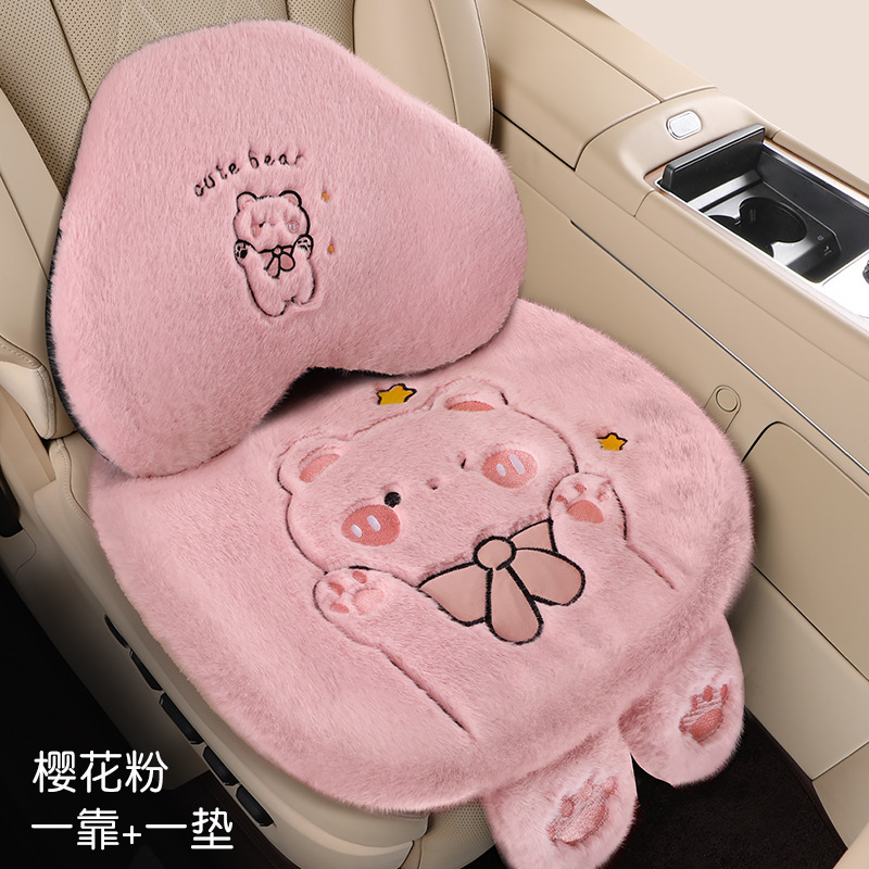 汽车坐垫冬季加绒车载单片